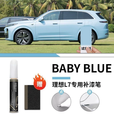 Car wax Scratch Repair Self-Spray Paint Black - ideal-l7-special-baby-blue-touch-up-pen-grinder