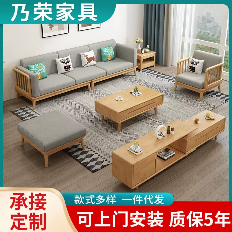 冬夏两用北欧实木沙发布艺简约小户型三人位贵妃白色茶几沙发组合