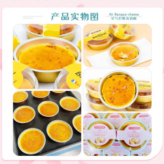 圓形鋁箔盒巴斯克芝士蛋糕盒耐高溫慕斯西點半熟芝士錫紙盒批發