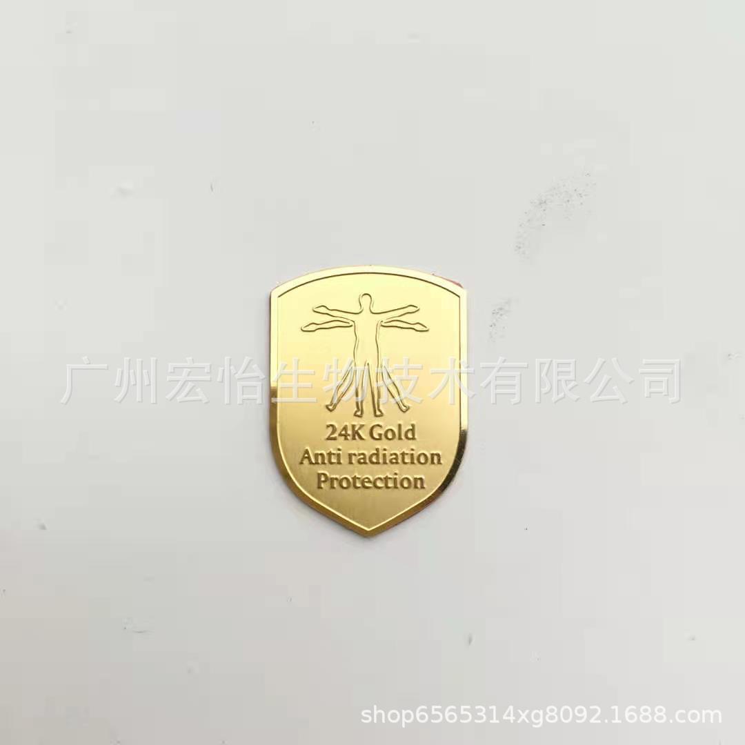 2025 New Shield-Shaped Dual Anti-Radiation Mobile Phone Sticker 24K Electromagnetic Wave