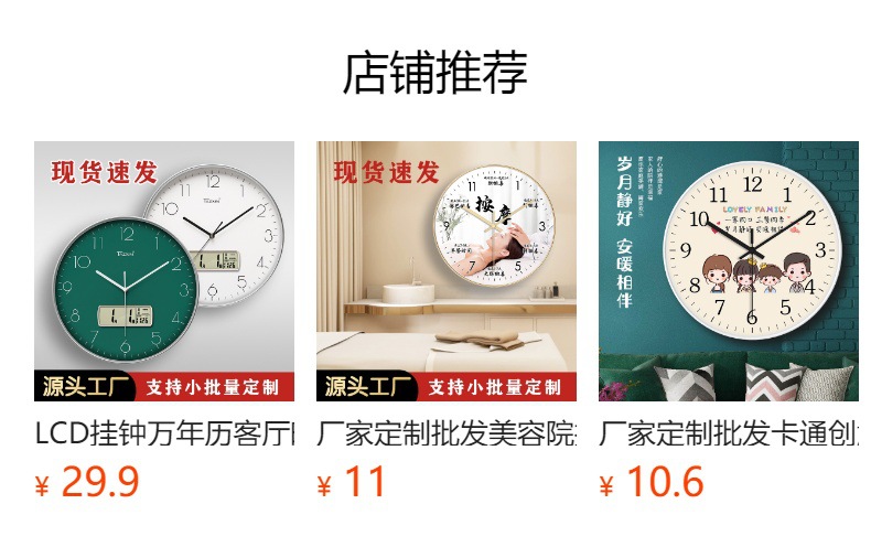 详情图