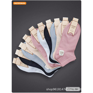 Носки из хлопка набор цветные cotton socks