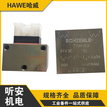 7709050����HAWE�ۼܶ�·�y늴��F늴ž�Ȧ�����y�K24VDC