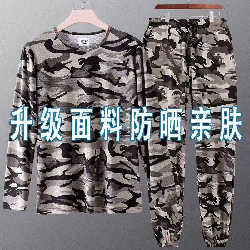 Camuflamiento de malla chaleco de manga larga suelto engordamiento camiseta de protección laboral anti-desgaste respirante manga corta seco rápido conjunto respirante