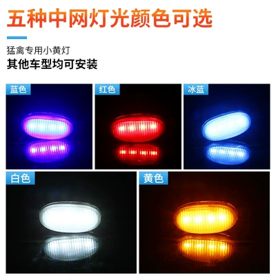 day running light led decorative | Gündüz işıqları