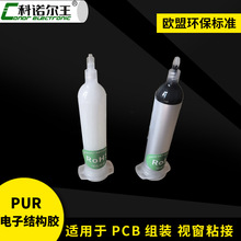 PUR۽Yz3542AOPPOС׵֙C߅c|ճӹ̶z