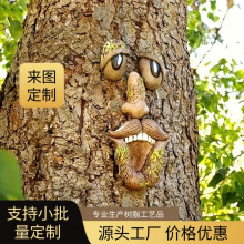 跨境树脸树怪五官树脂摆件复活节户外创意树脂工艺品装饰精致