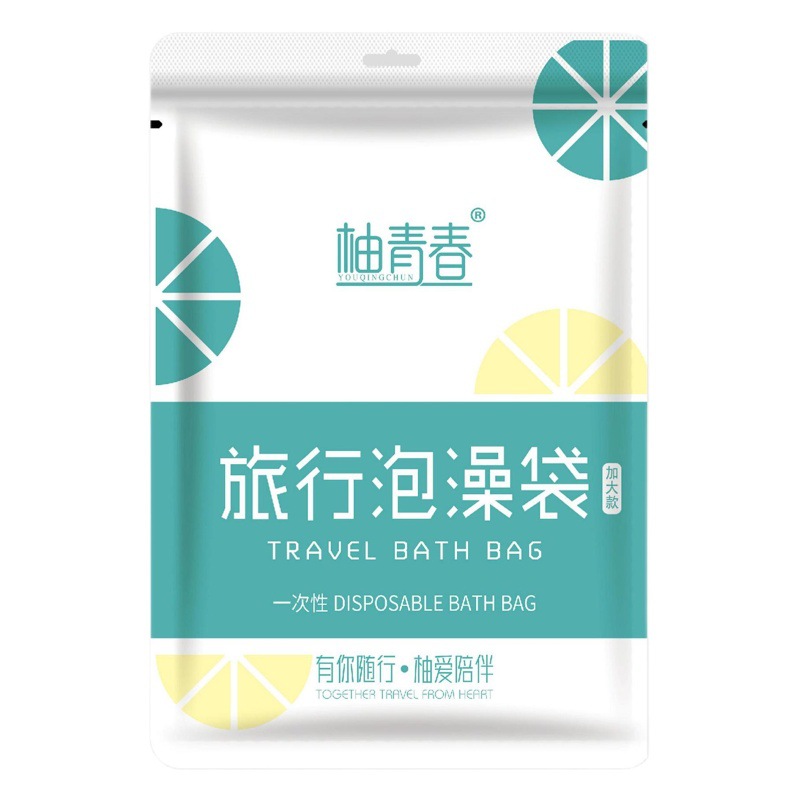Disposable Bath Bag Enlarge Thickened Hotel Disposable Bath Cover Bath Bag Independent Packaging with Positioning Stickers