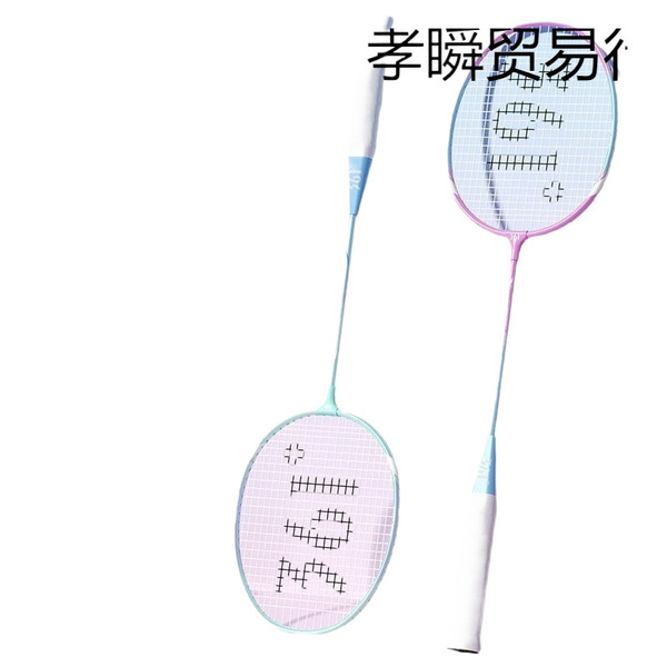 Elastic professional high quality racket for badminton for adults