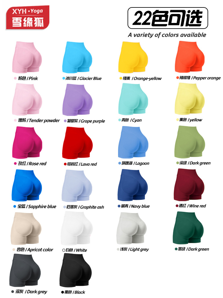 Pantalones cortos de cadera de melocotón deportivos sin costuras de tres cinturas para mujeres corriendo pantalones de yoga ajustados de cadera pantalones de fitness de tres puntos