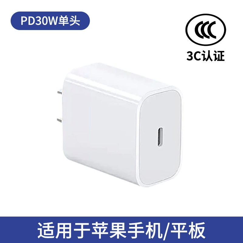 Apple, совместимый планшетный гаечный ключ, мобильный телефон, набор, зарядное устройство, быстрая зарядка 30Вт, iphone, 15/14, 14promax, 20Вт