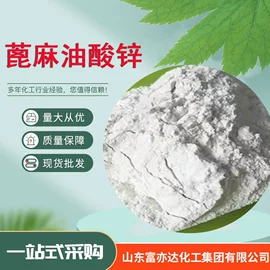 净水絮凝剂;其他水处理;生物肥料
