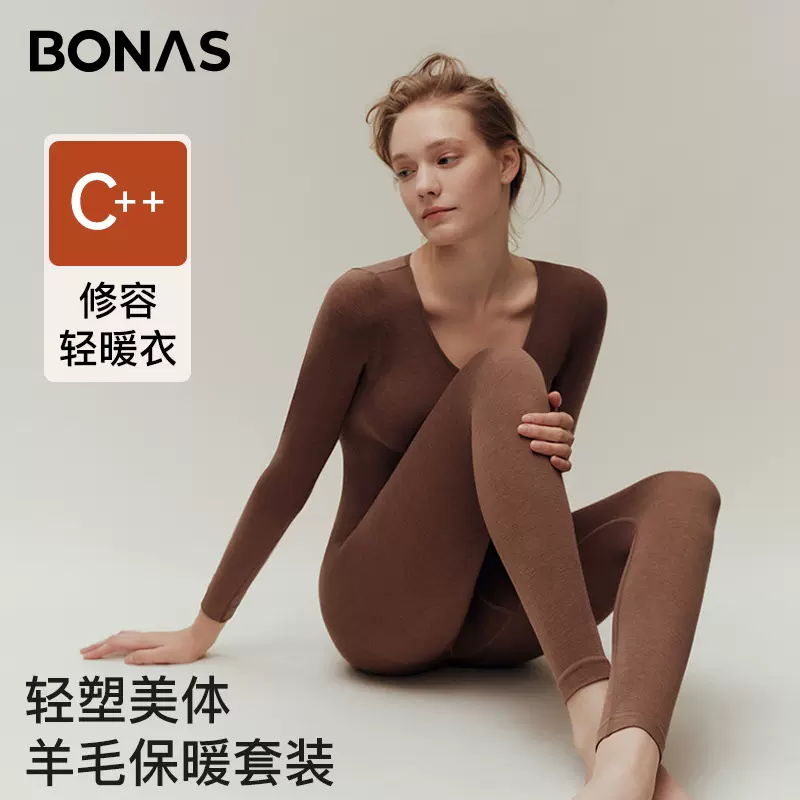 宝娜斯保暖套装女美丽诺羊毛发热秋衣秋裤修身显瘦内搭保暖内衣女