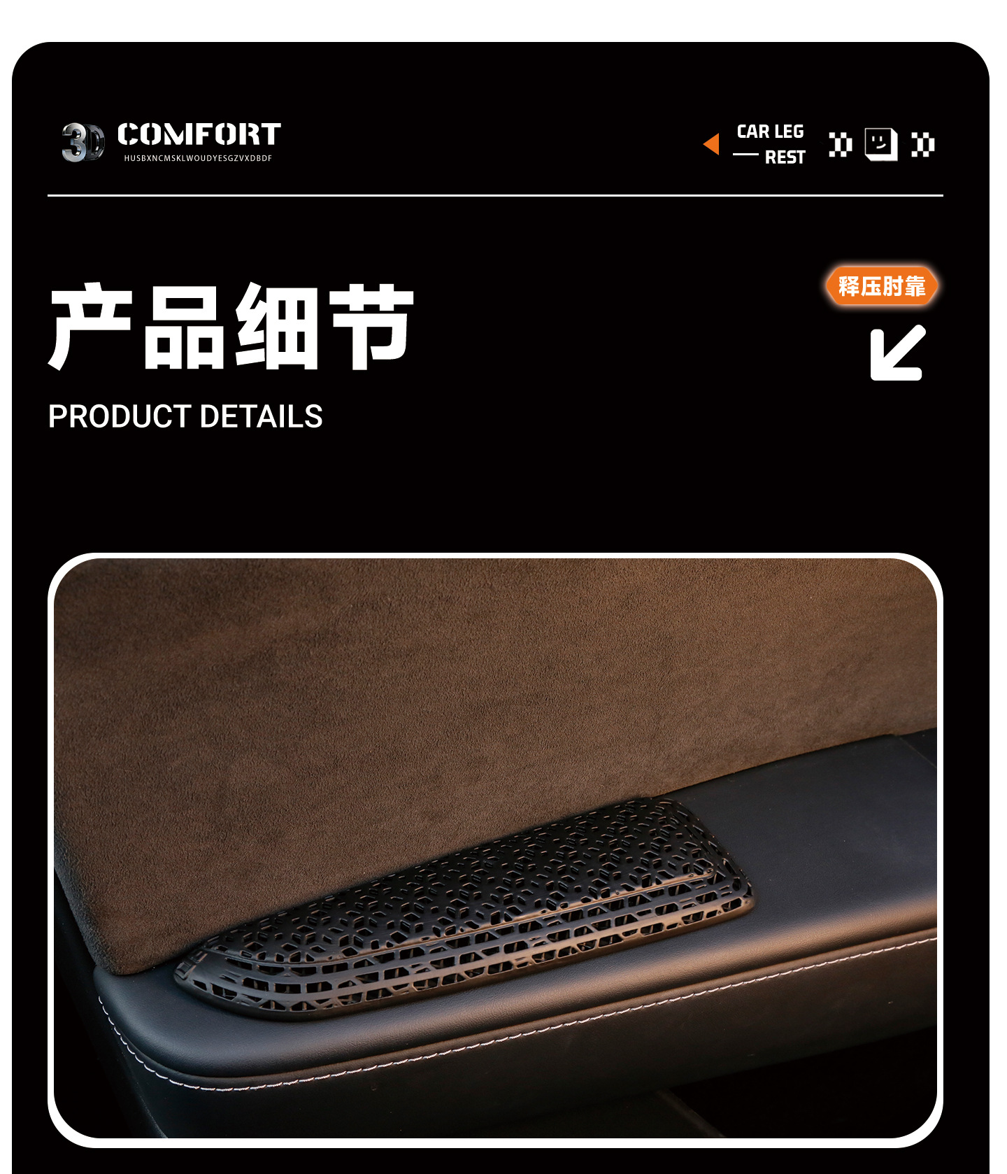 3D printed car armrest pad elbow rest, universal height-increasing pad for driver's side door seat center armrest box