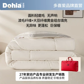 四件套;纤维被;夏凉被