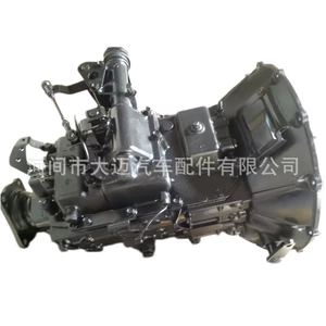 Isuzu Mld6Q Orta Yük Maşını Sürət Qutusu 4Hk1-Tc Mühərrik Qingling Isuzu 700P/Ftr