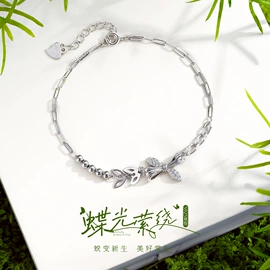 手镯;项链;戒指