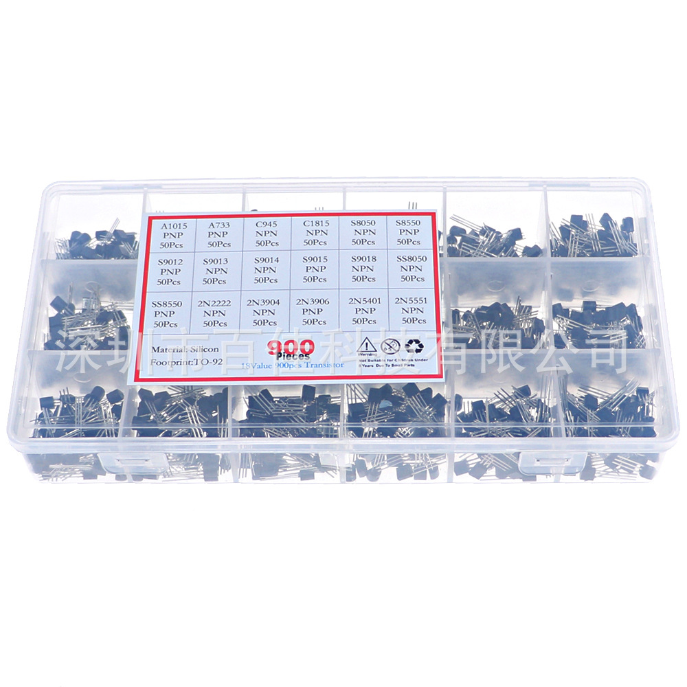 900件18个规格三极管晶体管套装 元件盒 A1015-2N5551