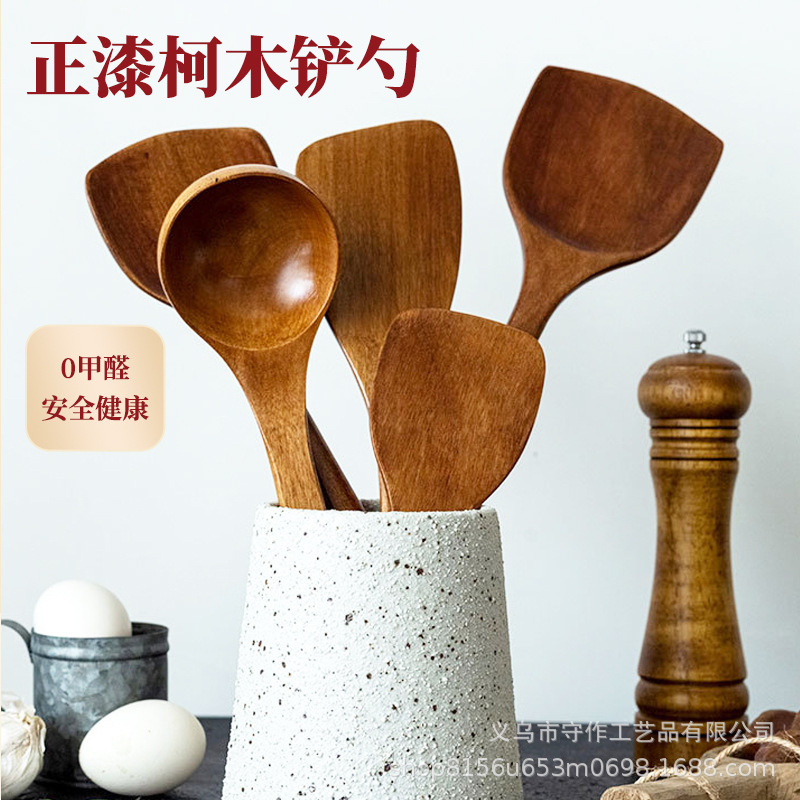Wooden spatula non-stick pan special long handle spatula wooden frying spatula does not hurt the pan Wooden Spoon rice spoon set tableware spot Wooden spatula non-stick pan special long handle spatula wooden frying spatula does not hurt the pan Wooden Spoon rice spoon set tableware spot
