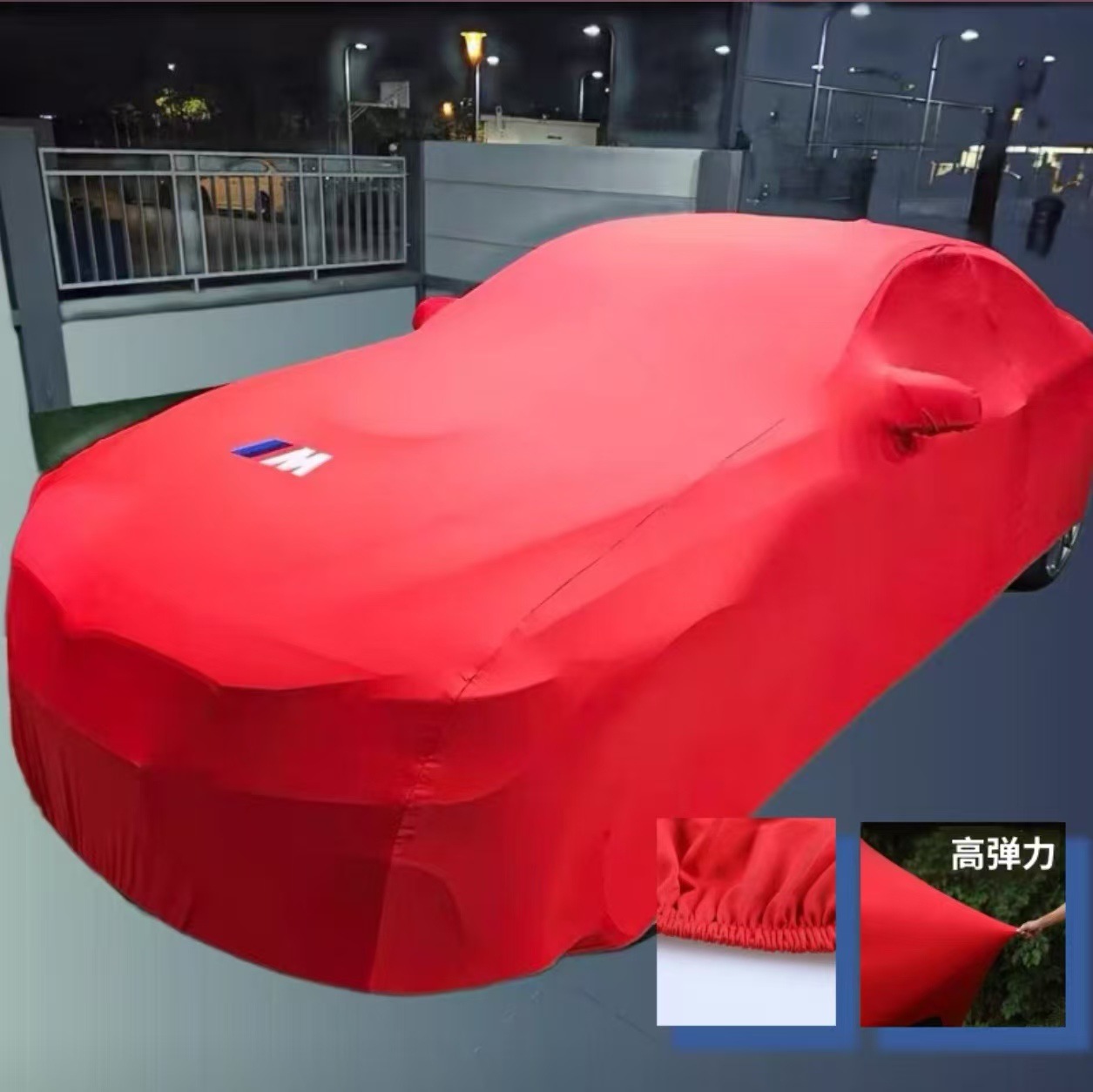 Factory Direct Sales of Elastic Fabric Car Covers for 4S Stores and Car Exhibitions, Dustproof and Heat-Insulating, Retail and Wholesale
