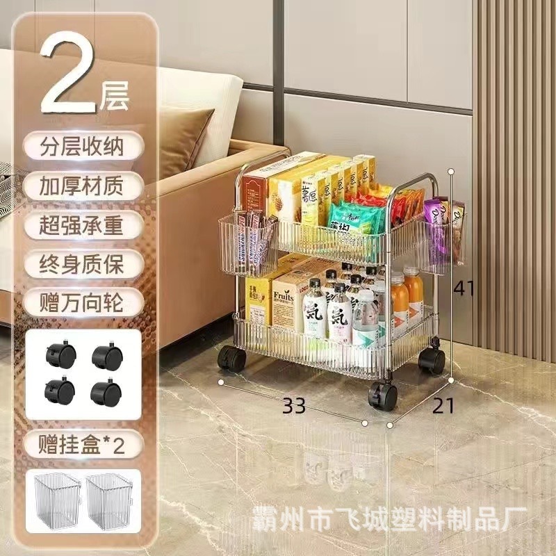 床置き多層収納棚プラスチック移動収納棚美容車キッチン収納棚透明カート収納棚|undefined