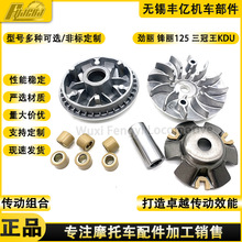 Ħ�г����������KDU ����GP110 ����125 ǰ������ ������ ������