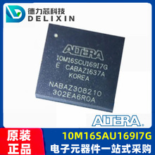 10M16SAU169I7G ���bBGA169 Ƕ��ʽ-FPGA�ɾ����T���оƬIC