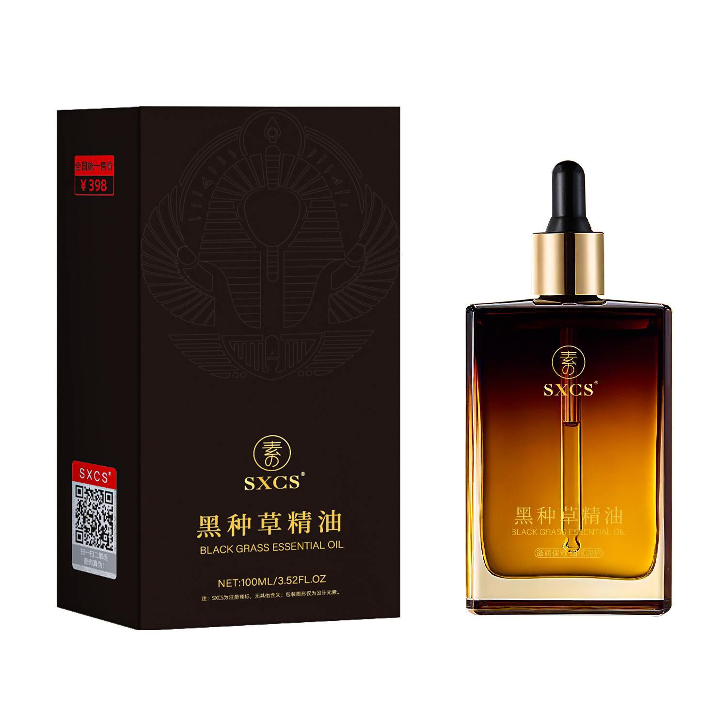 Aceite esencial de hierba negra de Su Xiuchen para el cabello aceite de semilla de hierba negra para el cuidado del masaje aceite esencial para reparar el frizz fabricante seco