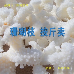 ��Ȼɺ��ʯ����ؐ��diy��ɺ����֦�~�׵ײ��b�䁵׵�̨�b羳