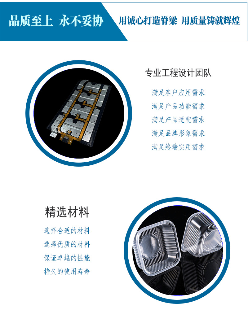 吸塑包装详情页2_02