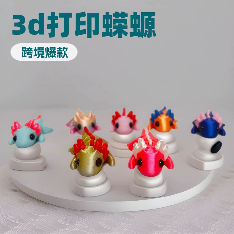 Трансграничные горячие продажи новый 3d печатный набор для мелких животных