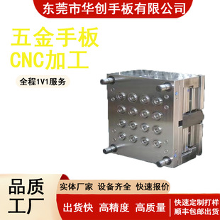 ����ְ�ӹ�cnc�X�Ͻ��ְ�ģ��������X�����ְ������������