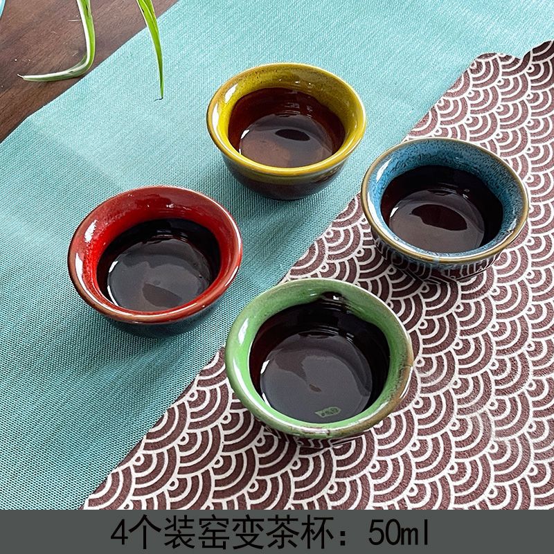 가마 변경 컵 4 색