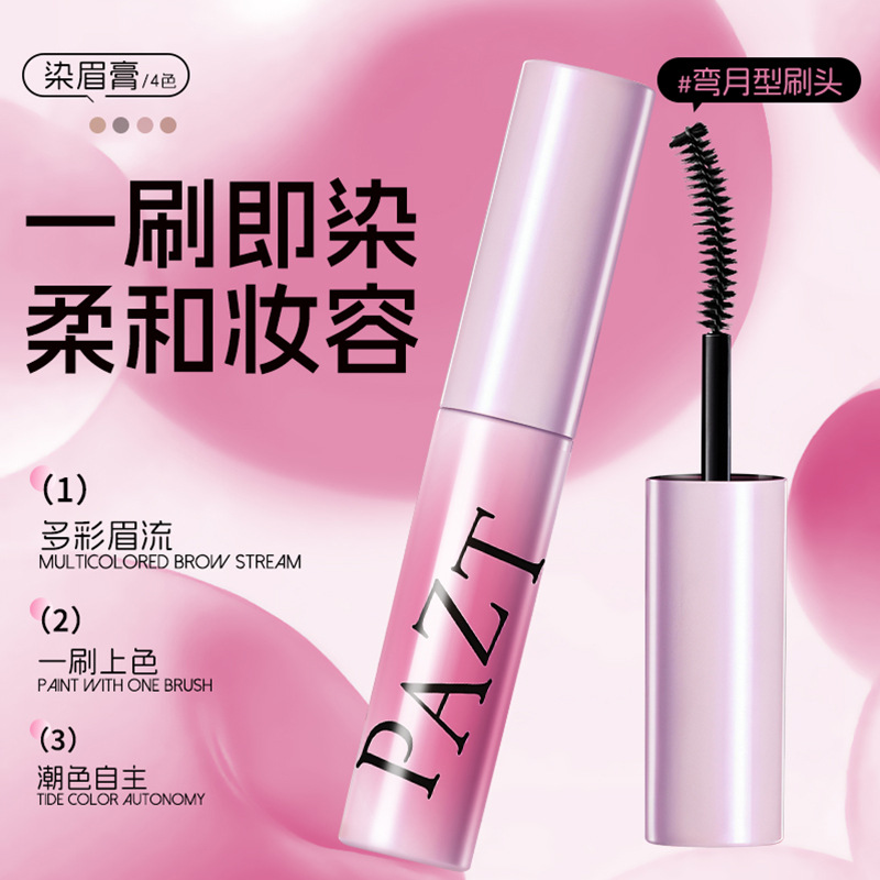 Rock Pink-Brown Eyebrow Dye Recommended for Long-Lasting, Natural-Looking Eyebrows, Color-Stable, Smudge-Proof, Waterproof [Cz]