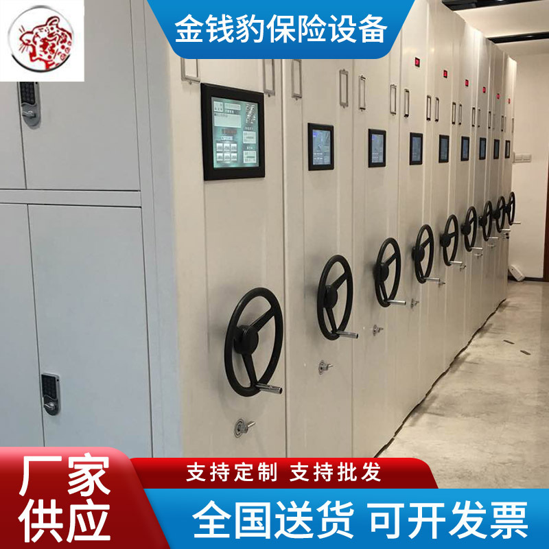 批发智能电动密集架档案柜密码生产厂家上门测量设计方案密集柜