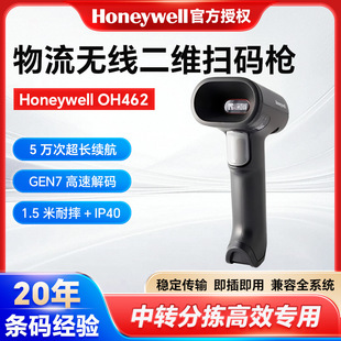 Honeywell�����f��OH462���蘌���f���D�Aվ�����l�a�R�e�ߴa��