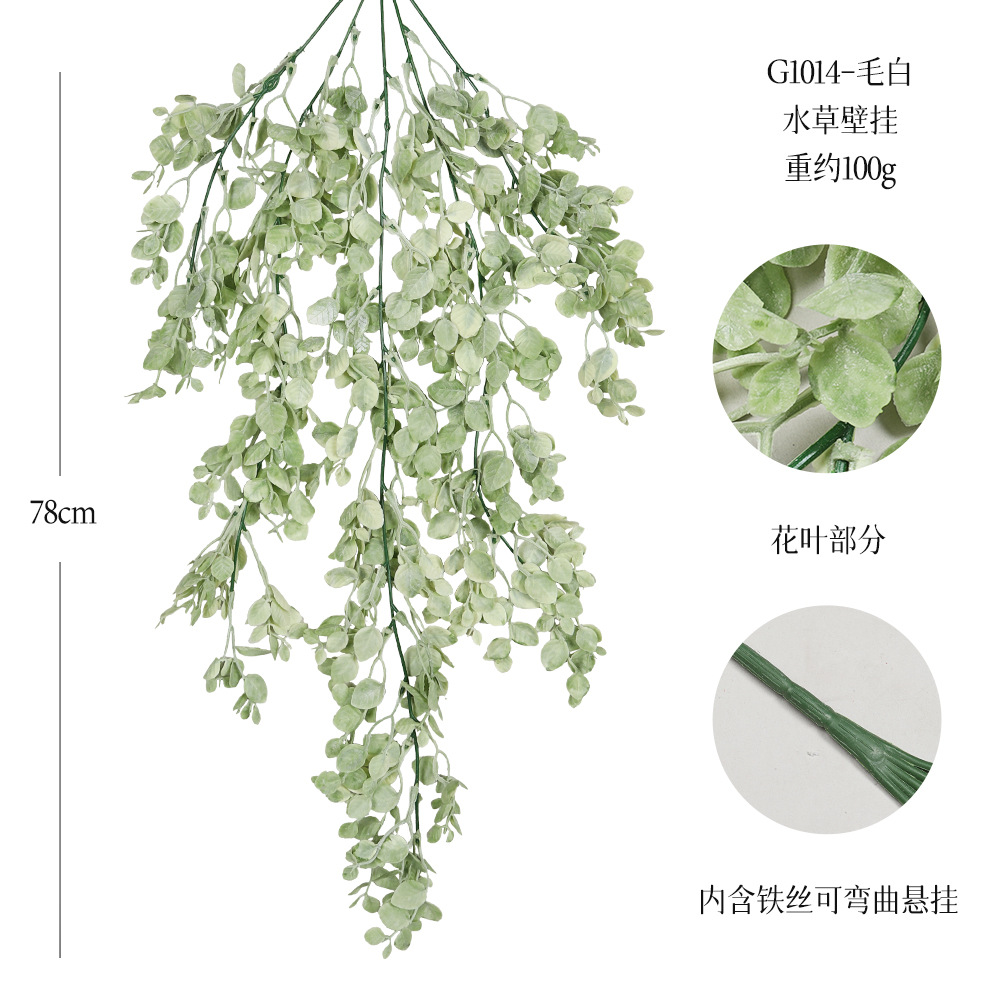 G1014-마오바이 69 메쉬 땅콩 벽걸이
