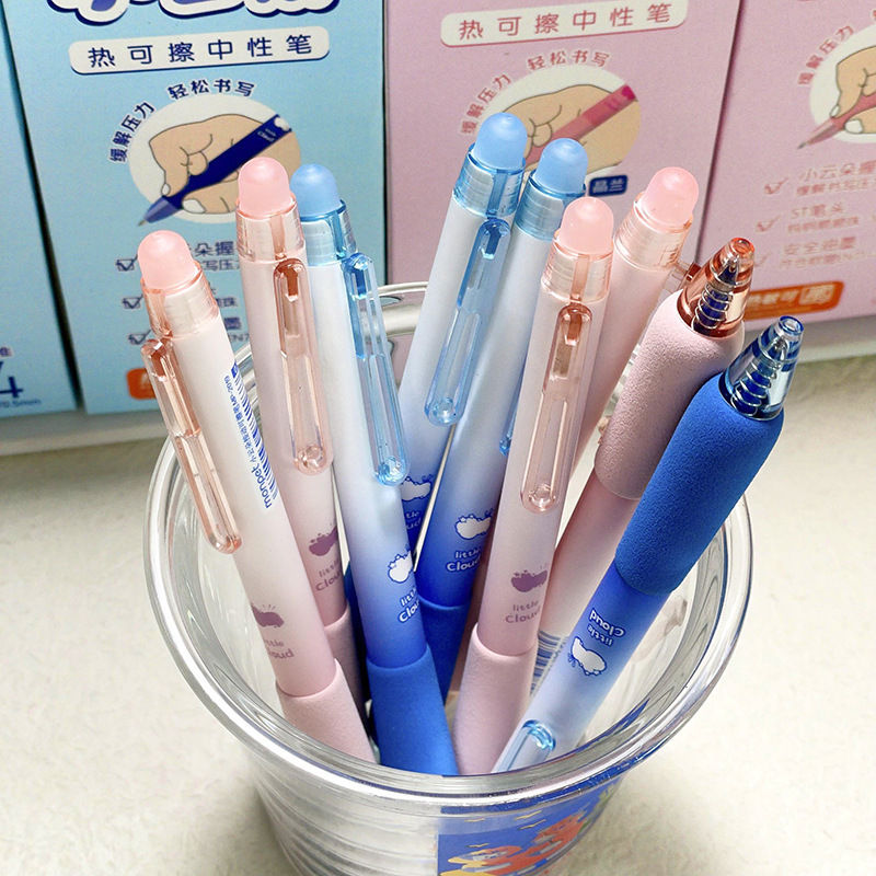 小雲はペンを拭くことができる学生のスポンジを押して柔らかく握ることができます。|undefined