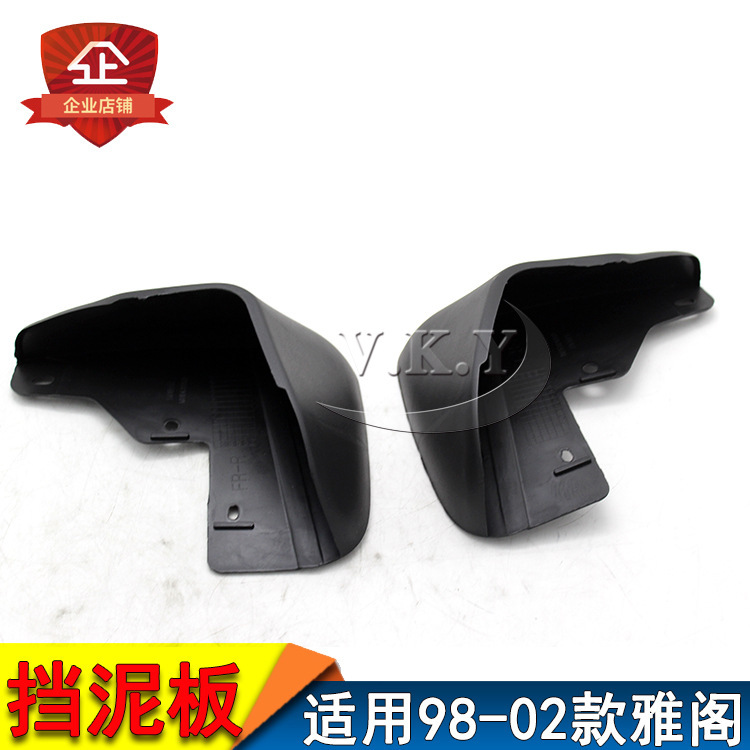 Aplicable a Honda 98 - 02 seis generaciones Accord especial deflector deflector de agua orificio original precio especial