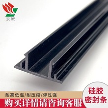 厂家供应门窗密封条PVC硬质锁槽封边条隔热防撞硬胶条隔音耐高温