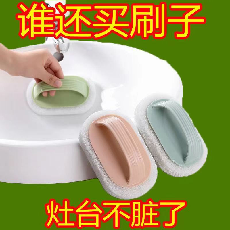 Cepillo de Limpieza Multiuso para Cocina y Baño