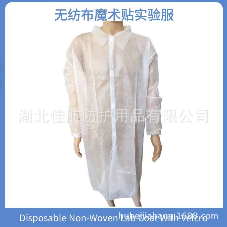 无纺布实验服 一次性PP 加厚透气 魔术贴白大褂 参观实验工作服
