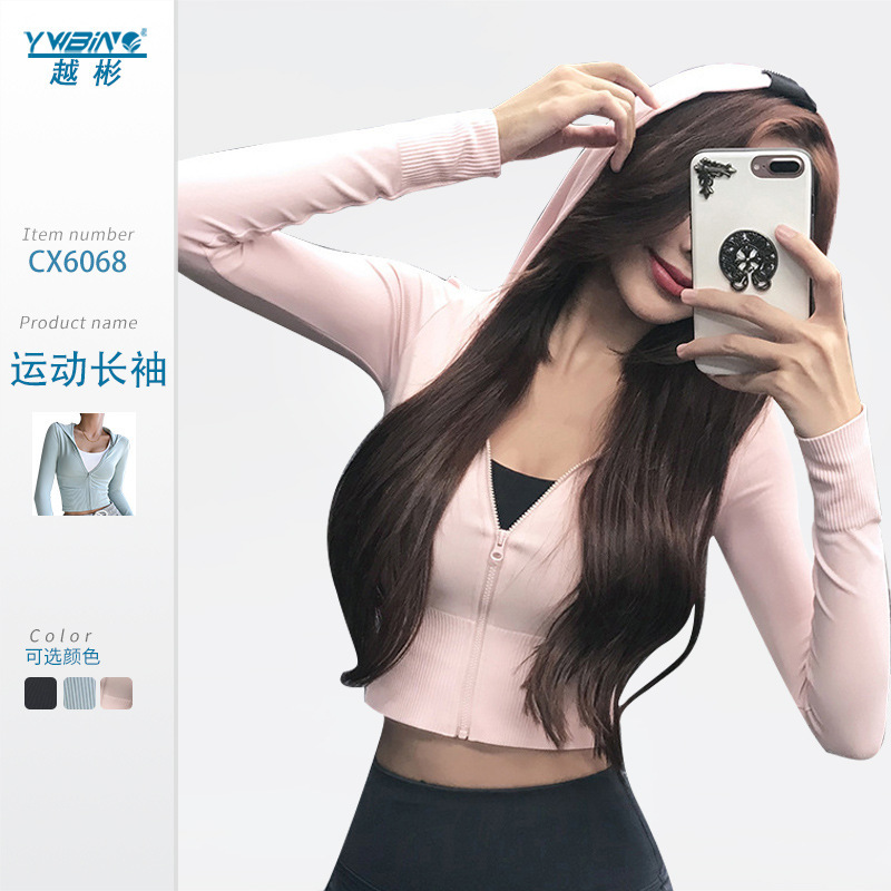 Abrigo de yoga Otoño e Invierno nueva ropa de entrenamiento ajustada elástica de secado rápido de manga larga con capucha superior deportiva para mujeres