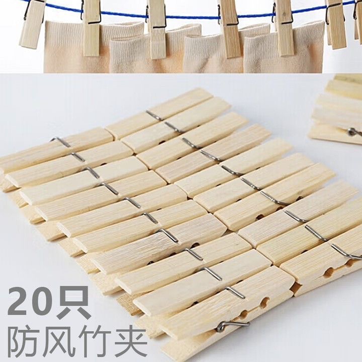竹夹子多用途夹子竹制晒衣夹裤夹衣服防掉老式夹子老款强力防风夹