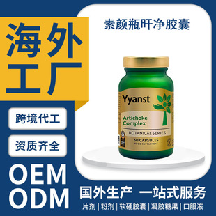 �羳Ӣ��ԭ�b���ƿ꺃��z�ҳ��r�E��ҹ�Ӱ������B�oƬOEM����