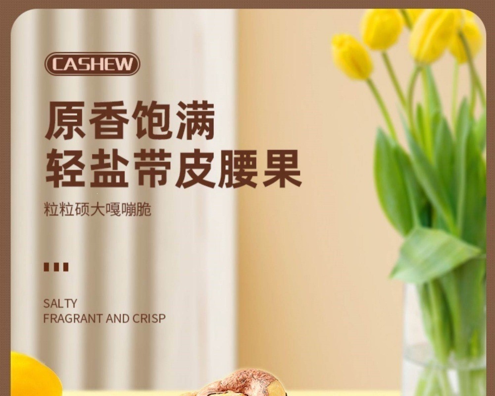 Salted Roasted Cashew Nuts with Skin 500g Original Flavor Whole Snack Nuts overview