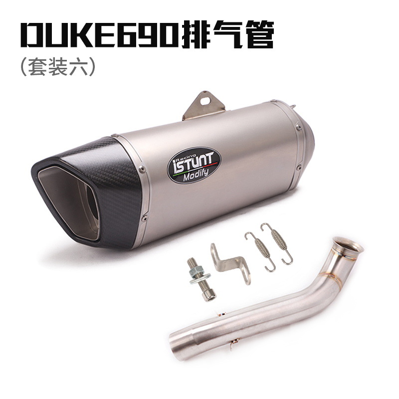 S套6