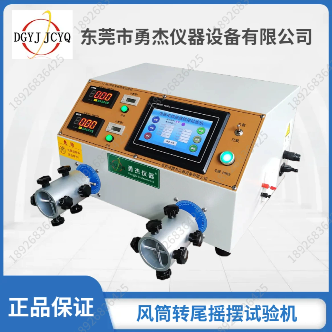 Машина для испытания на усталость при крутильном напряжении проволоки для щипцов для завивки волос, электрическая шина на 720 градусов, тестер поворота, коническое измерение на 360 градусов