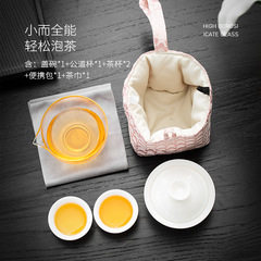 羊脂玉携帯旅行茶器快客杯一本三杯屋外旅行キャンプ携帯茶器手掴みポット