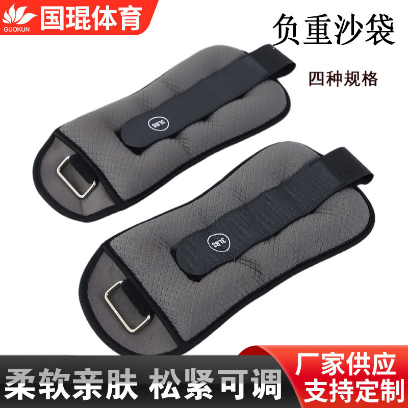 Manufacturer Wholesale Cross-Border Weight-Bearing Sandbags Leggings Running Training Student Sports Men's and Women's Boxing Hand and Foot Sandbags